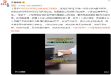 北京刑事律师说法：男子花8万元代写论文被“放鸽子”(网络代写论文违法吗)